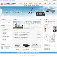 安防電子公司網(wǎng)站 網(wǎng)絡(luò)與信息安全軟件的創(chuàng)新界面與解決方案