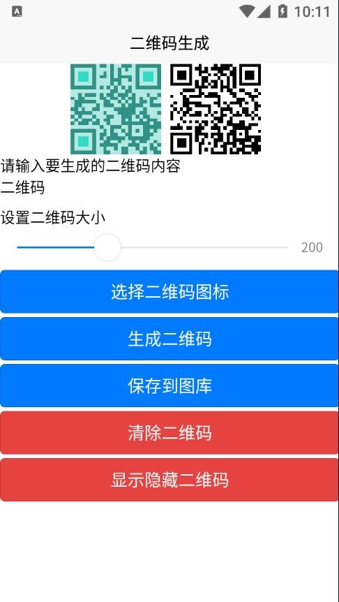 吱星App免費(fèi)下載指南 安卓最新版v1.0.0功能與安全分析