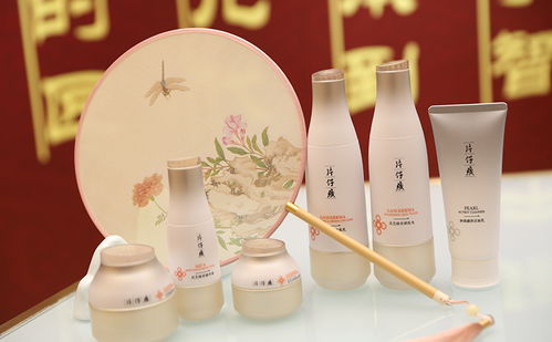 片仔癀化妝品2020 攜手實體零售共克時艱，展會預熱引領新機遇