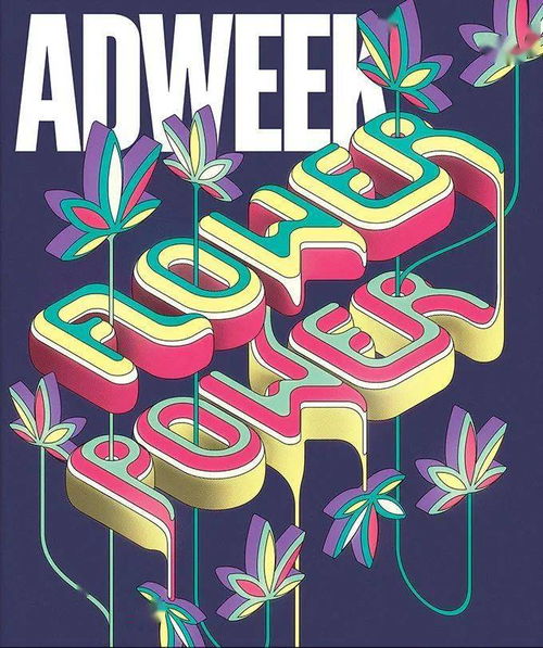 平面設(shè)計(jì)的起點(diǎn) 無(wú)處不在的線(xiàn)元素